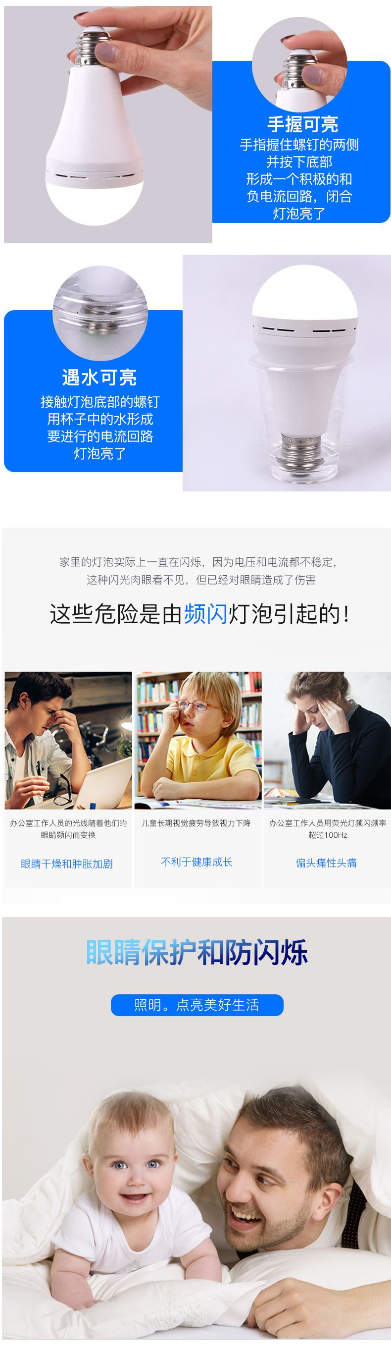 小蛮腰应急灯国内_05