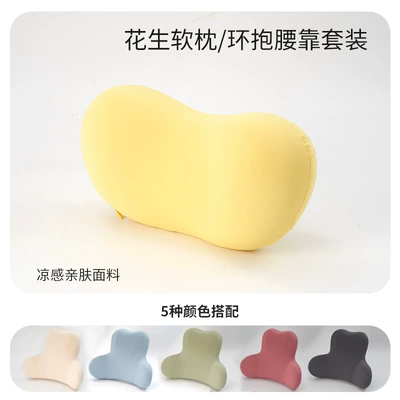 Cross-Border Wholesale Cute Car Headrest - elegant-yellow-neck-pillow