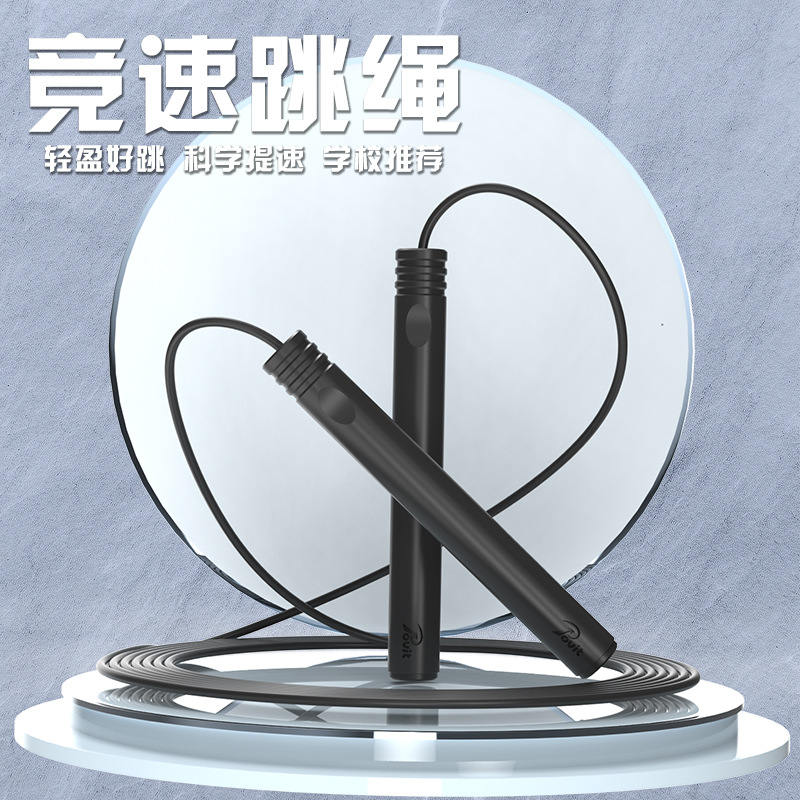 고급 핸들 로프 건너 뛰는 전문 성인 어린이 피트니스 스포츠 용품 학생 고등학교 입학 시험 특별 레이싱 로프 건너 뛰기 도매