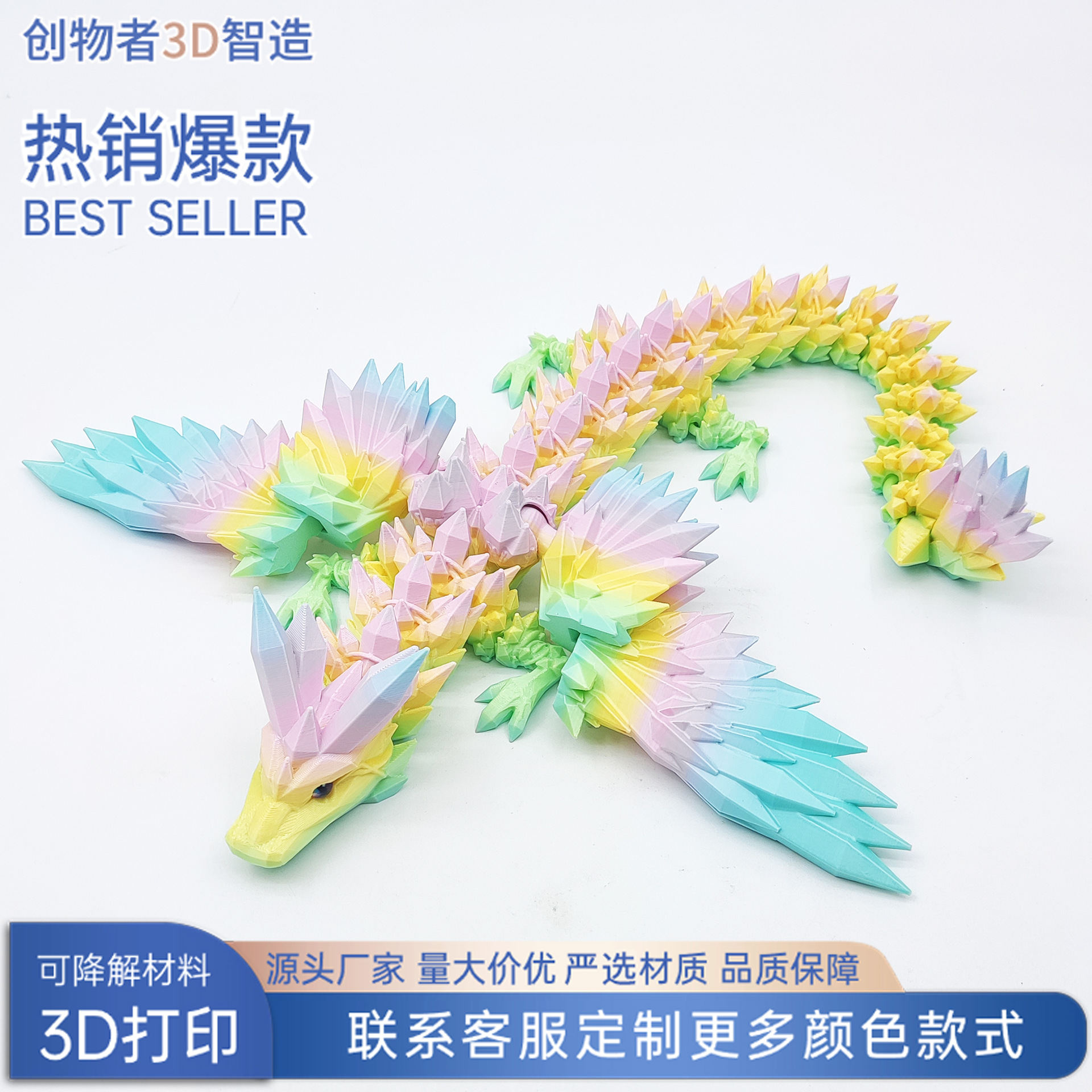 Crystal Dragon Figure, Colorful Cartoon, Fully Movable Dragon Landscaping Crafts, 3D Printed Jointed Dragon Toy Ornaments