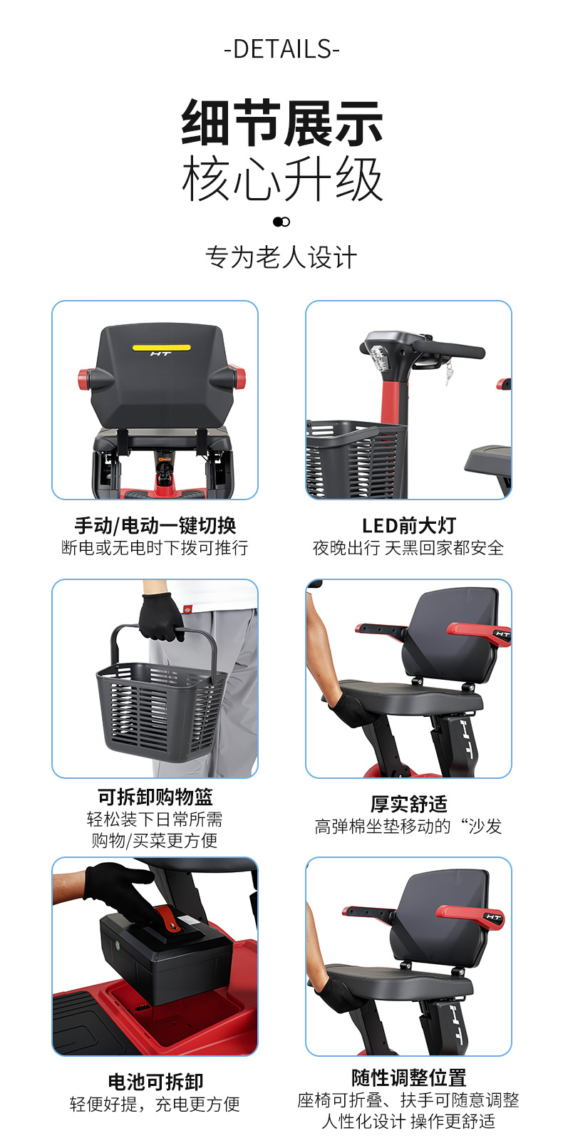 New four-wheeled electric vehicle, designed for seniors, a convenient and age-friendly small, foldable electric scooter for home use