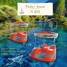 水上乐园玻璃钢船4人脚踏船景区游玩观光船网红船景区电动船定制