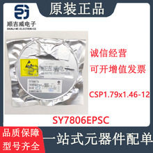 SY7806EPSC WLEDоƬ CSP1.79x1.46-12 NϵMOSЧ