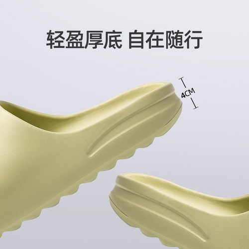 Household slippers men's summer indoor home bathroom bath non-slip silent thick-soled slippers for men with poop feeling