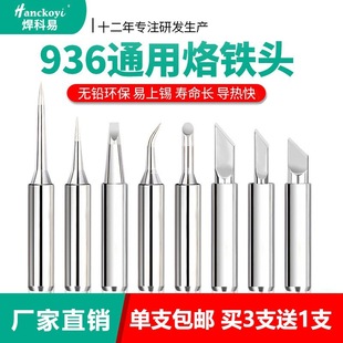 �ȟ�ʽ936���F�^�a������F�^�����R���� ���^�׺��ąͨ�������