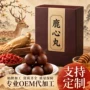 定制配方代工打样鹿心丸