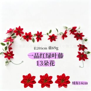 ����һƷ�t�G�~�ٗl �}�Q���b��� 205cm�tɫ���滨�� ��������