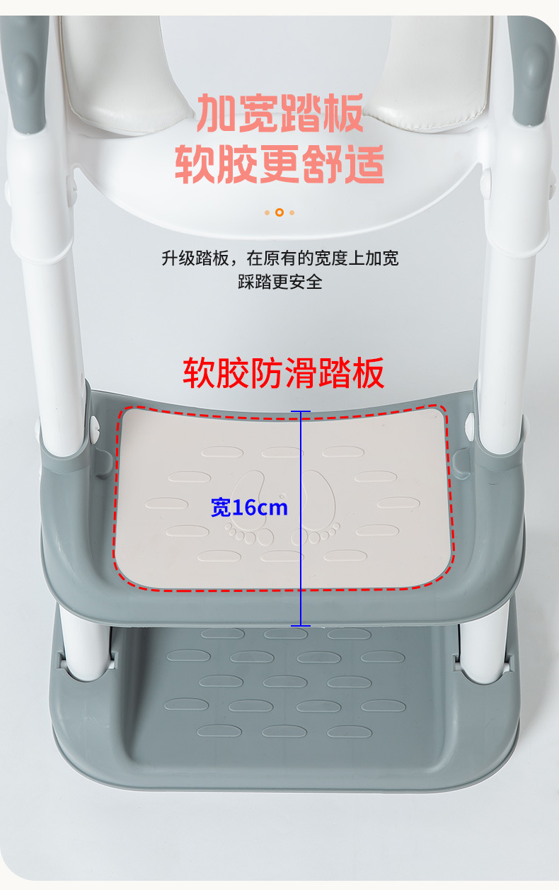 儿童坐便器马桶梯坐便梯