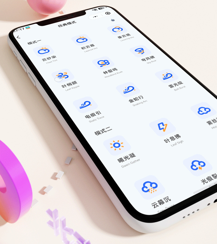 Jiuai Bear Vibrating Egg with 9 Vibration Modes, App Control, Pink — detail image 9