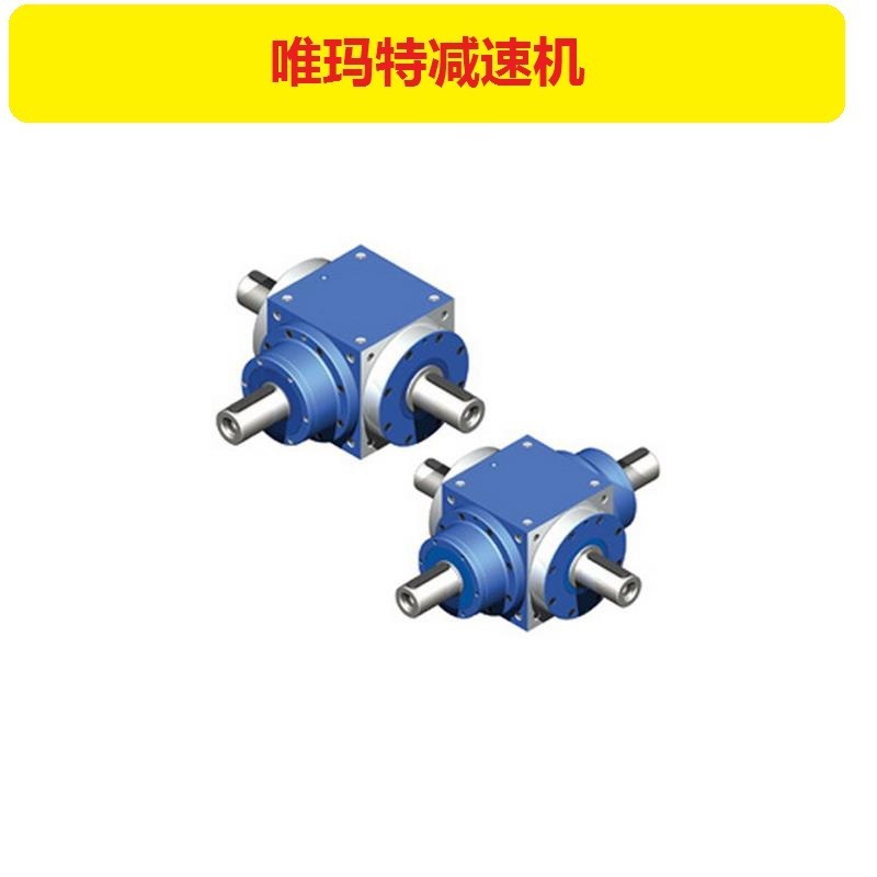 WPEO50-80-800-C法兰加高减速机带电机WPEO50-80-400-C