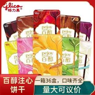 ԭ��36�и�����ɰٴ�ע���48g�����eʳƷ��ʳС�ԊA���