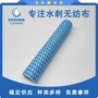 清洁印花家用涤纶无纺布