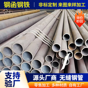 �o�p��䓹�20#���w̼䓹�q345b���䓹ܴ�ڏ��F��16Mn�Ͻ�o�p��