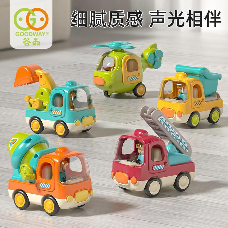 Gu Yu Music Engineering Car Children's Cartoon Car Boy 1-3 Years Old Inertia Back Car Educational Early Education Toy