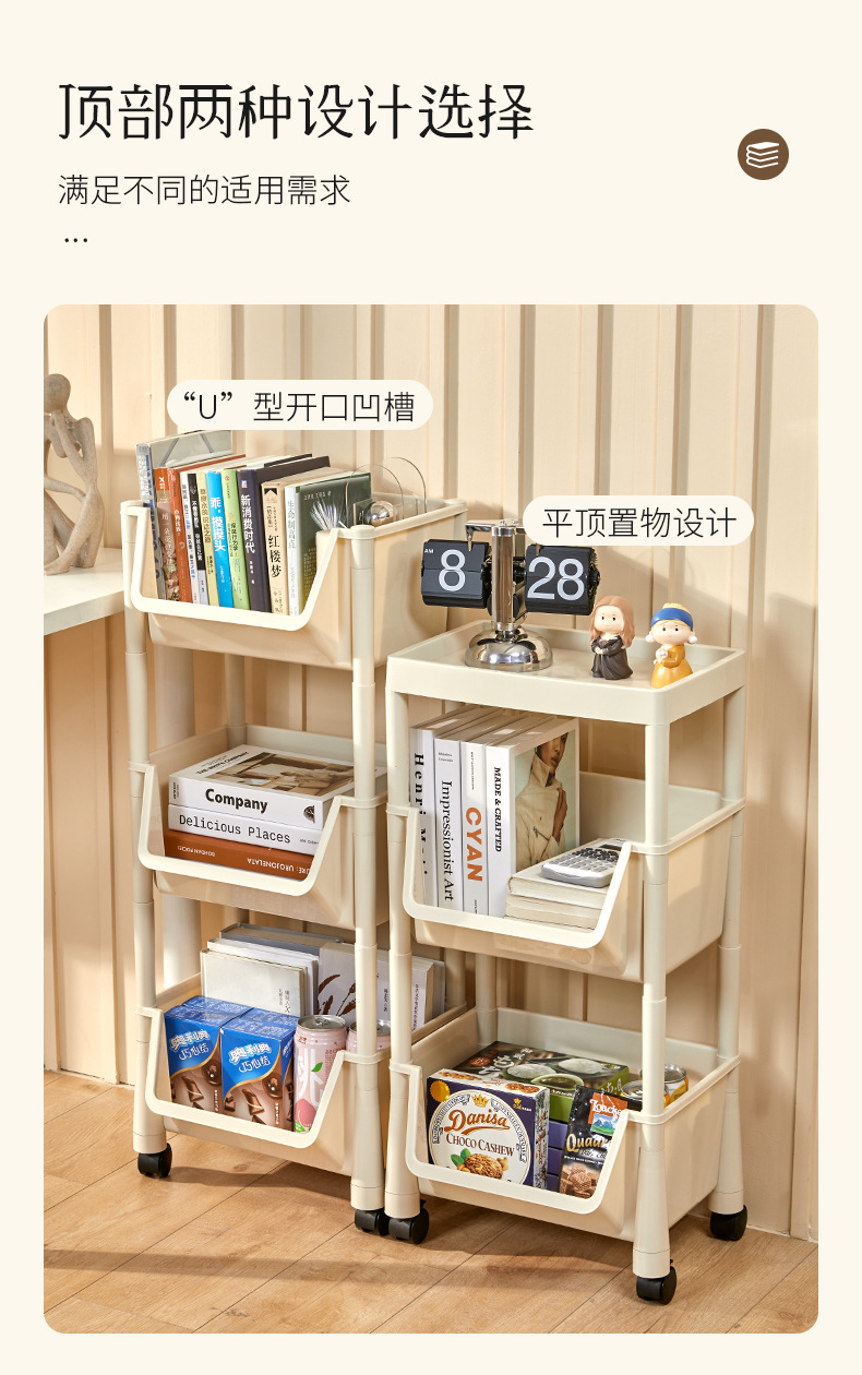 书本收纳推车_07