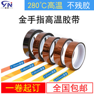 �S��ֱ�N��������kapton�z�����o늲����z����ָ�͸ߜ��͟��ճ��