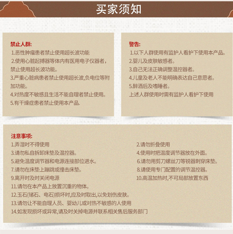 无边负离子光子床垫_10.jpg