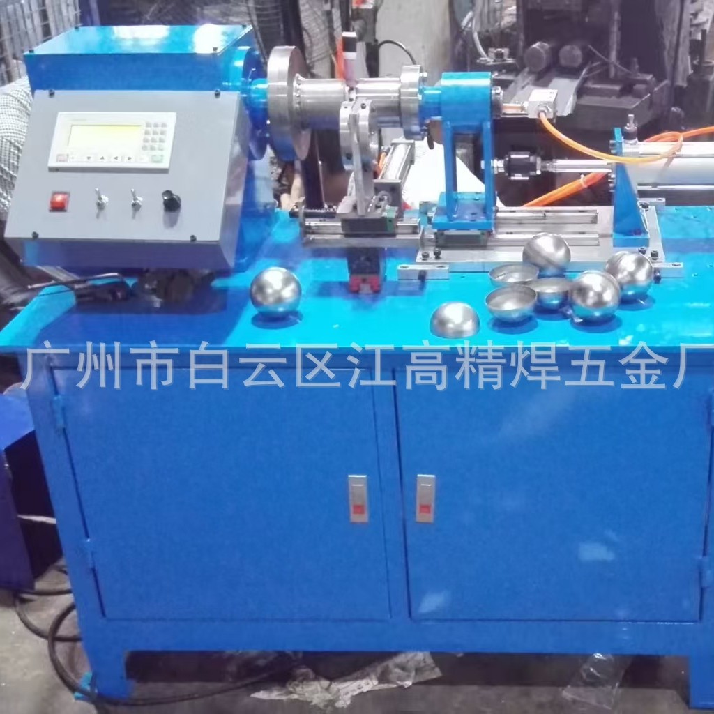 环缝焊机圆球焊接机 不锈钢环缝焊机圆球焊接机 自动圆球焊机