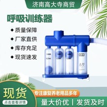 KOO呼吸训练器 三球仪肺活量训练肺功能锻炼手术康复 呼吸训练器