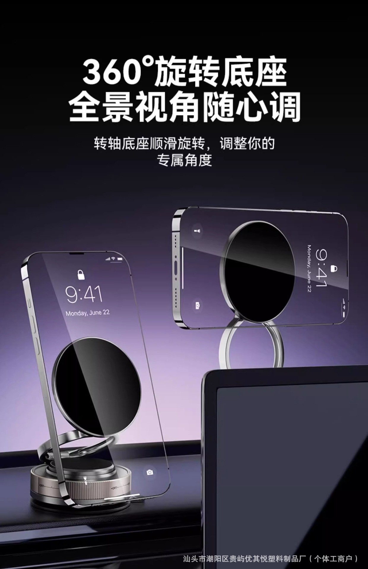 Car-Mounted Magnetic Phone Holder with Metal Nano-Vacuum Adsorption, Multifunctional Foldable Portable Car Navigation Phone Stand