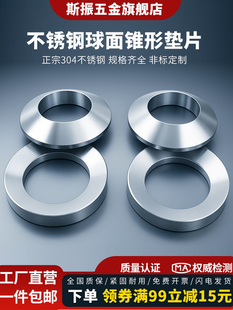 304���P�����|ȦGB849����|ƬGB850�F��|Ȧ��͹�|ƬM6M8M10