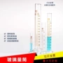 刻度清晰100ml250ml500ml1000ml玻璃量筒