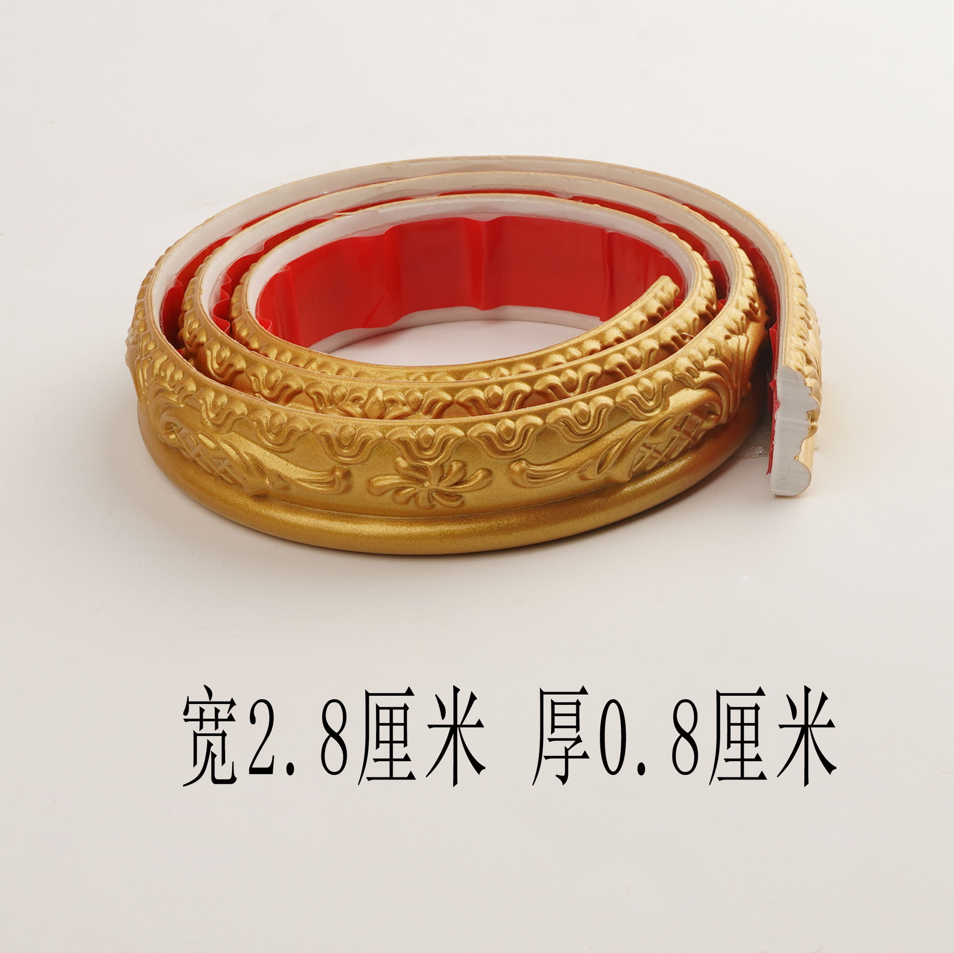 【068】宽2.8厘米  1米价格
