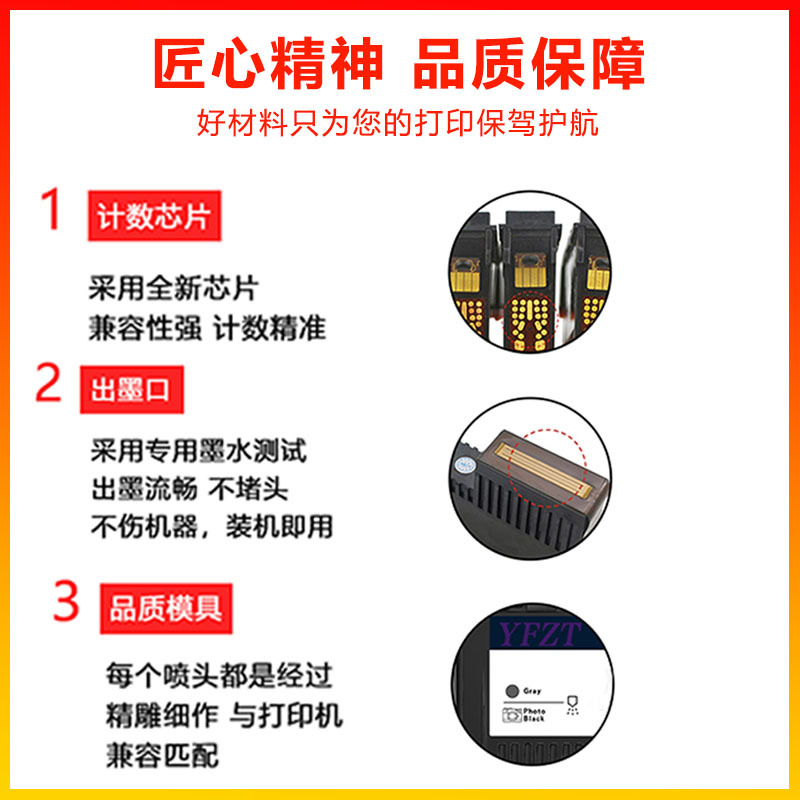 Compatible with HP HP72 regenerated print head HPT1100/1200/1300/620//770/790/795 nozzle