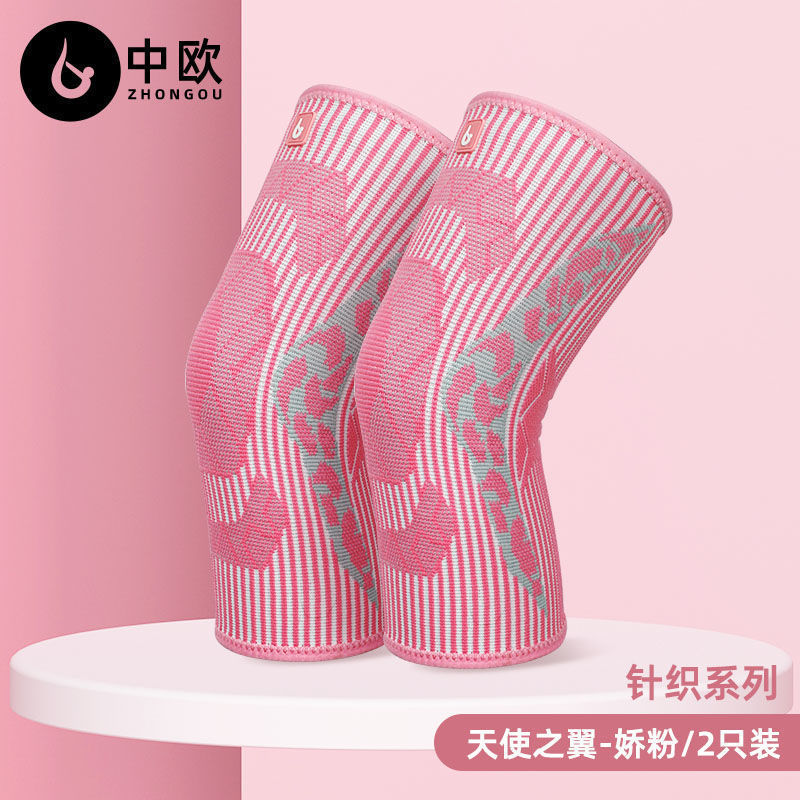 スポーツ膝パッド ランニング 女性用 ダンス バスケットボール 半月板保護スリーブ 膝プロテクター フィットネス ニット製 衝撃吸収|undefined