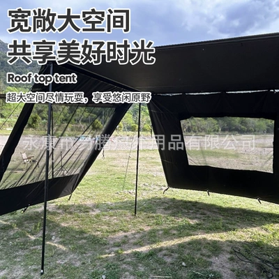 Camping Canopy Outdoor Foldable Windproof Avtomobil yan çətirləri