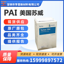 �����K�� SOLVAY PAI Torlon AI-10 LM������������ �߹����Ԙ�֬