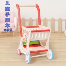 儿童早教具手推车手拉学步车幼儿宝宝学走路助步车木制过家家玩具