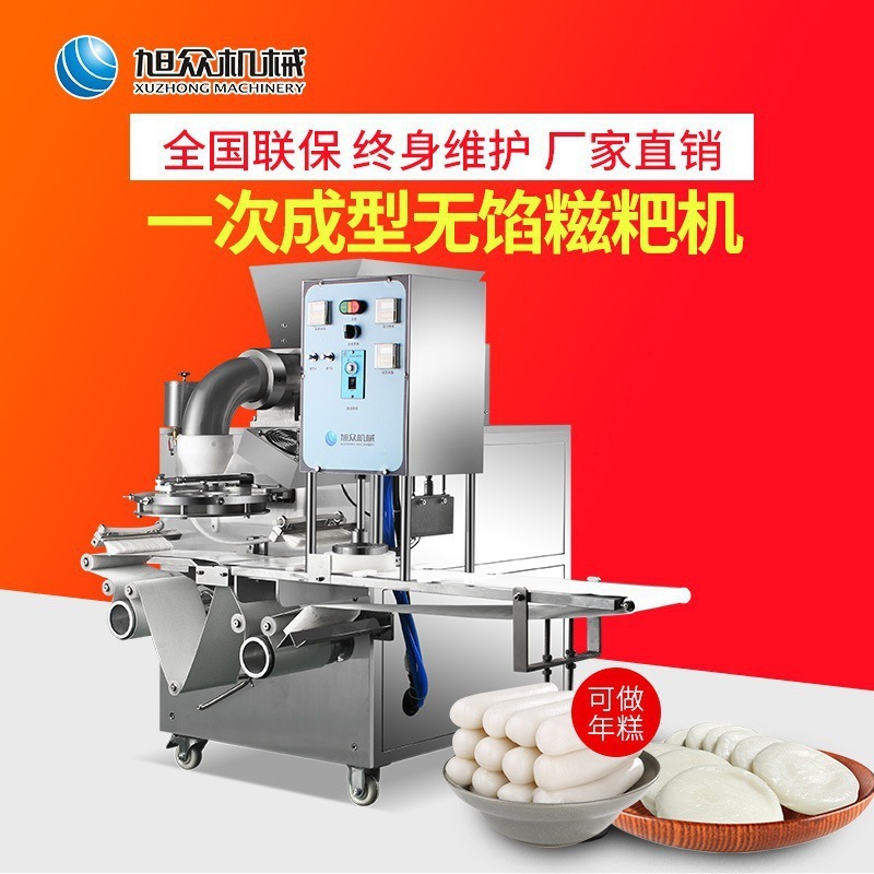 Máquina de caca comercial completamente automática de una sola vez que forma la máquina de caca no pegada máquina multifuncional de caca de pastel de arroz de acero inoxidable image 3