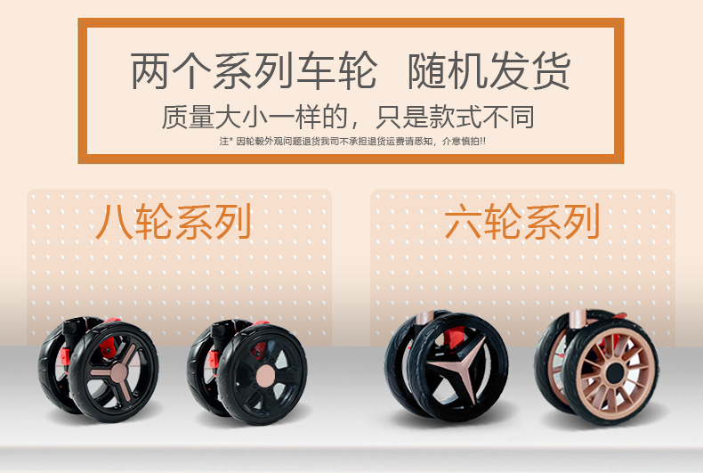 A8 A6 wheel difference diagram