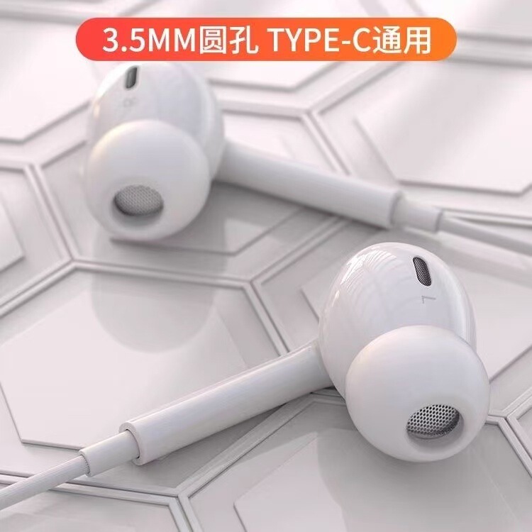 有線イヤホンtype cデジタルデコードは華為リンゴOPPO米サムスンvivo携帯電話共通|undefined