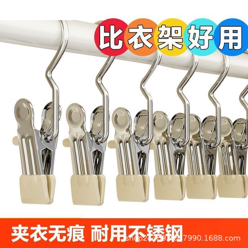 フック付き多機能クリップ、帽子収納クリップ、ズボンクリップ、シングルフックレザー生地クリップ、防風衣類と靴下の乾燥クリップ|undefined