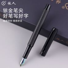 ���˳���������ɰ�����ֱʿ��滻ī��˫��ѧ��������������ǩ�ֱ�