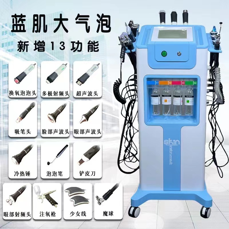 黑珍珠皮肤管理仪 大气泡带检测仪 面部清洁一体黑珍珠美容仪批发|undefined