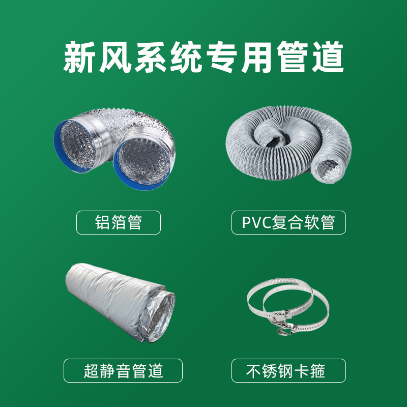 排烟排风管道风机消音管铝箔管复合软管卡箍管箍耐高温静音