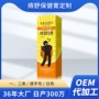 定制痔疮凝胶草本乳膏