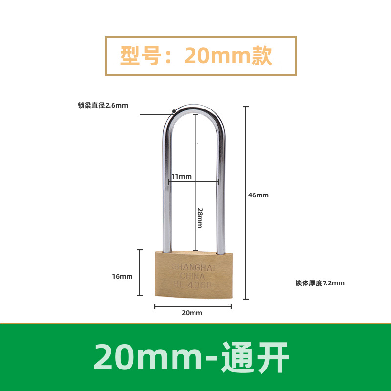 Candado de cobre de apertura mutua de la marca Earth Candado de apertura abierta Candado delgado Candado pequeño Candado de cerradura de viga larga Candado de apertura
