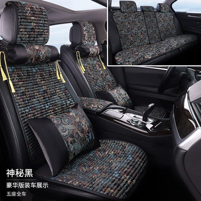 Seat cushion, seat cover — Summer Breathable Non-Slip Seat Cover - mysterious-black-embroidered-full-set-for-5-seater-car-2-neck-pillows-2-lumbar-pillows-deluxe-edition
