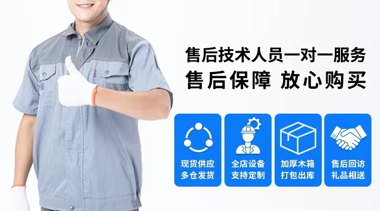 标签点数机SBJ100