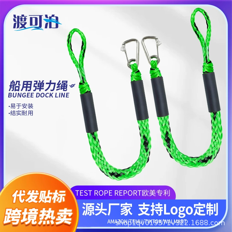 Зажим из нержавеющей стали 316, 2 фута 60 см, швартовный трос для моторной лодки, временная стоянка, швартовный трос для быстрого крепления, эластичный трос для причала