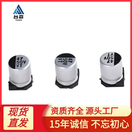 集成电路;连接器;铝电解电容器