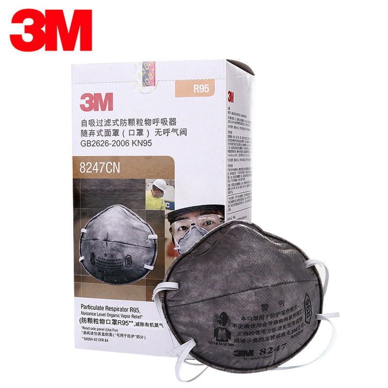 R95级 3M 8247CN 防护口罩防有机气体颗粒物异味工业口罩