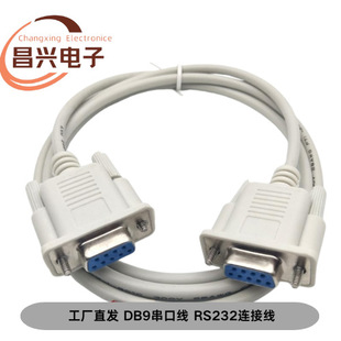 DB9���ھ�rs2329�ĸ��ĸ�B�Ӿ�1.5��-10�׾�ᘔ�������X��