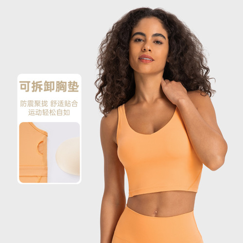 Spring and summer new U-shaped beautiful back sports vest with breast pads for women high-intensity shock-proof yoga bra nude yoga clothes