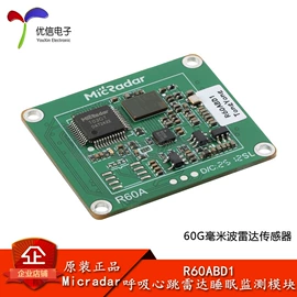 集成电路;电阻器;电子模块