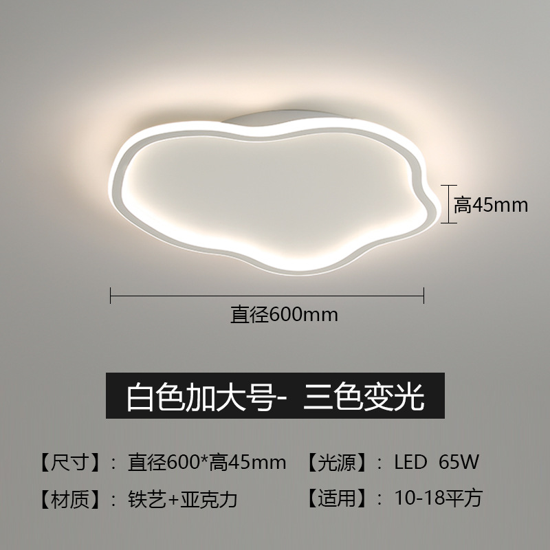 lámpara de techo creativa lámpara de techo simple led niños lámpara de habitación de niños y niñas dormitorio completo lámpara de luz de nube